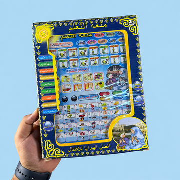 Islamic Learning Tablet for Kids – Arabic/English Alphabets, Namaz, Duas & Kalma Educational Toy
