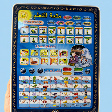 Islamic Learning Tablet for Kids – Arabic/English Alphabets, Namaz, Duas & Kalma Educational Toy